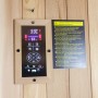 Bestseller seit 2012! IR-Sauna Sundream Lux in Zeder. Für 3 Personen.